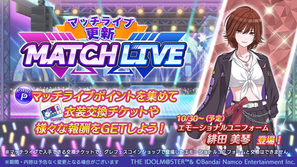 🎮엔자마스] 메이의 