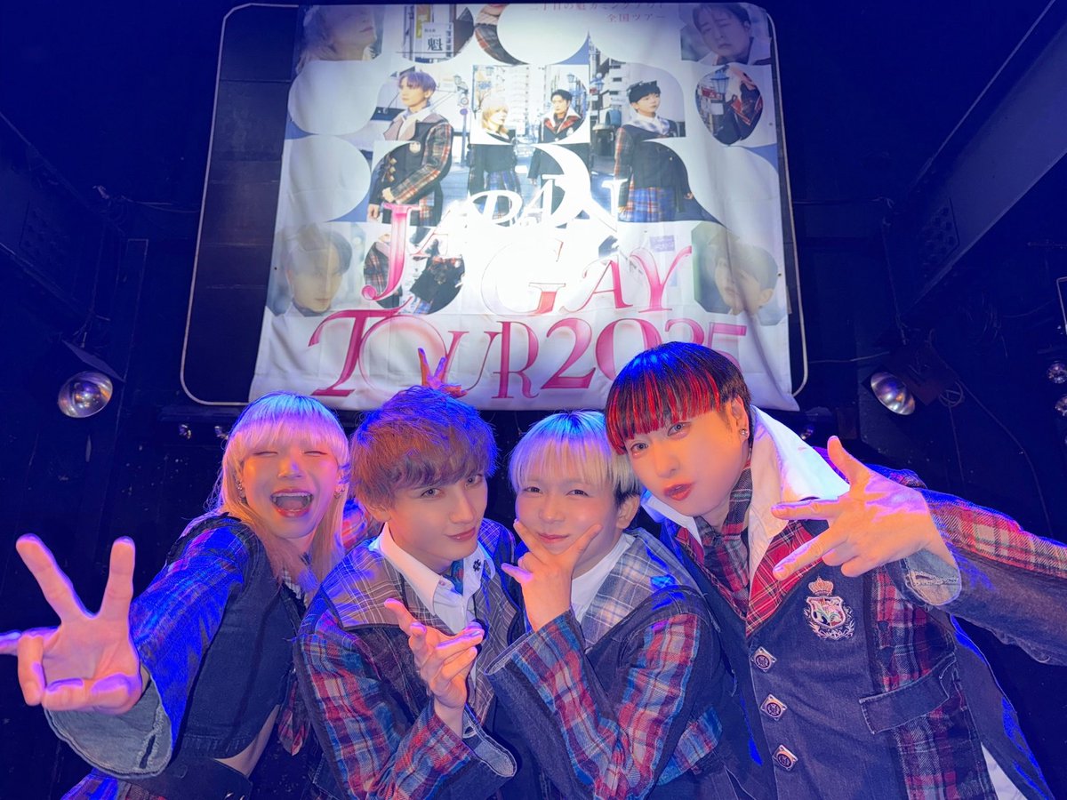 sakigake_gay's tweet photo. 全国ツアー『JAPAN GAY TOUR 2025』
ファイナル北海道公演ありがとうございました🌟

５/1からスタートした全国ツアー無事完走しました！
改めて二丁目の魁カミングアウトこの4人でTOPを目指したいと強く思えた大切な全国ツアーでした！
本当に本当にありがとうございました💗

#JGT2025
#二丁魁
#ゲイアイドル