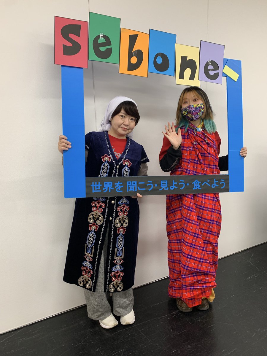 sebone_PR's tweet photo. sebone1日目ありがとうございました！
明日も開催いたします🏙️

アート、ワークショップ、音楽、パフォーマンスなどなど普段のまちなかとは違う楽しみを見つけてみてください💡

#sebone https://t.co/LRPF7Kj1mE