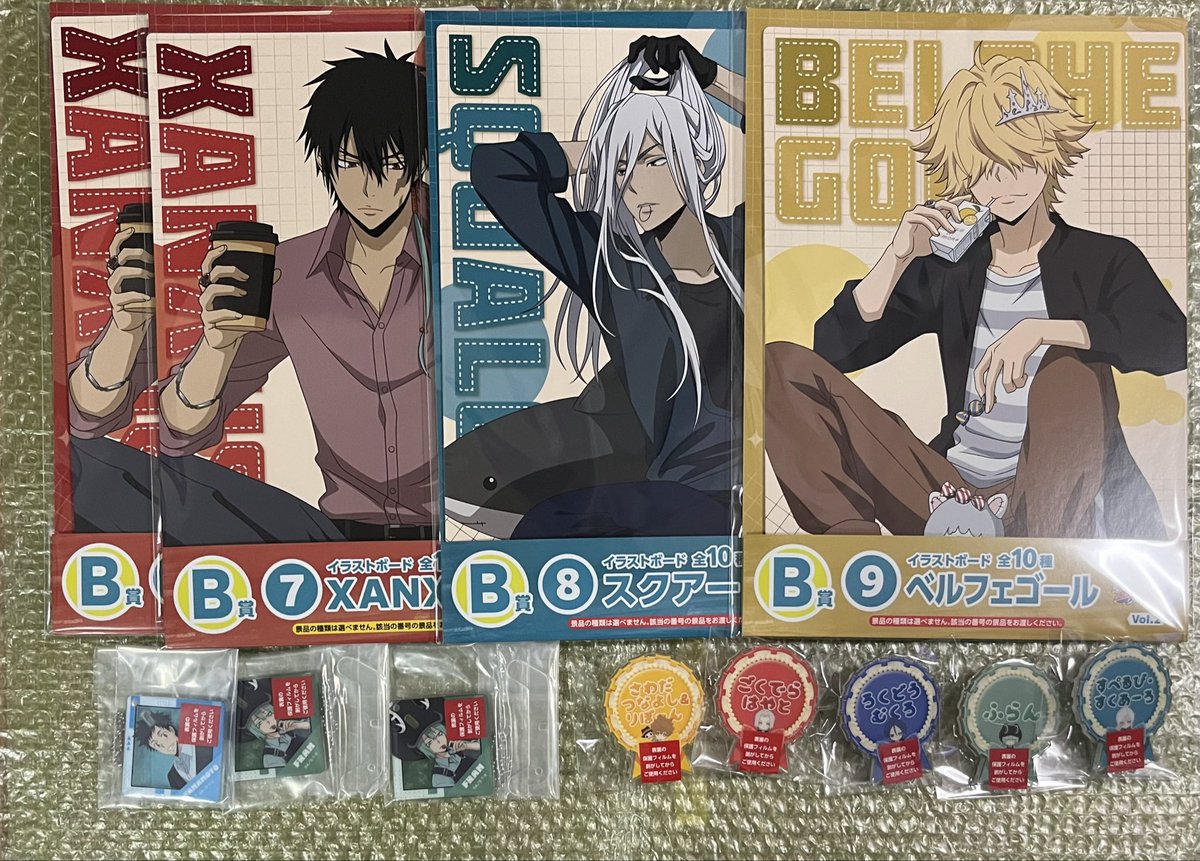 チョンチー on X