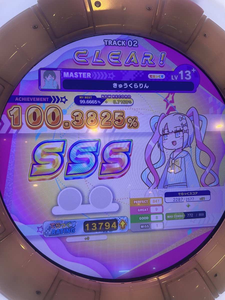 maple　笑主70点 Japanese Maple Orange Dream - Orange - 70cm | Green Bubble