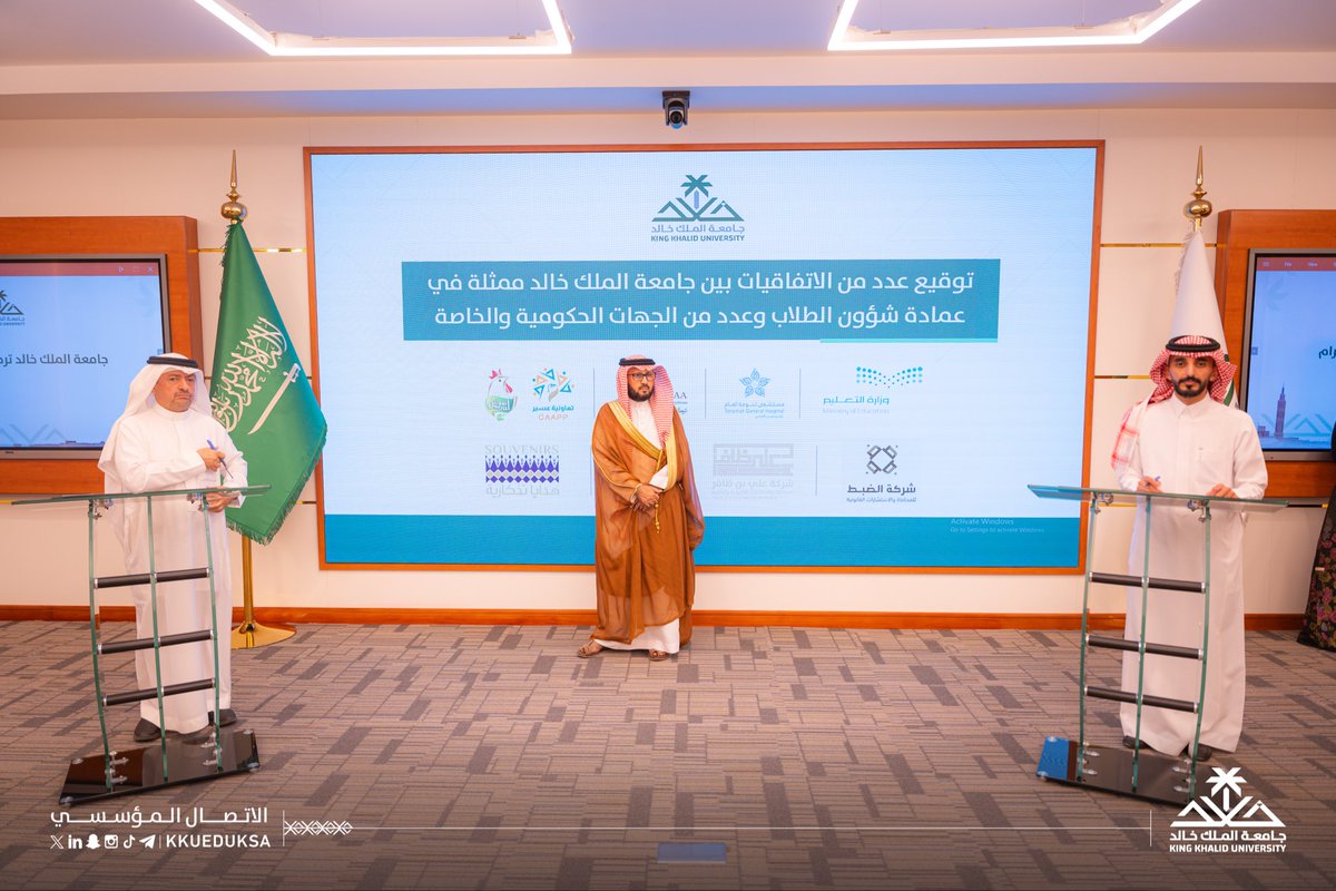 kkueduksa's tweet photo. بحضور وكيل #جامعة_الملك_خالد للشؤون التعليمية أ.د.سعد بن محمد بن دعجم، وقّعت عمادة شؤون الطلاب، ممثلة في عميدها د.علي بن مسفر القحطاني، عددًا من الاتفاقيات مع مؤسسات من القطاع الخاص، بهدف تعزيز فرص التدريب والتطوير وتنمية المهارات العملية لطلاب وطالبات الجامعة.. https://t.co/Cc1JIyhhIo