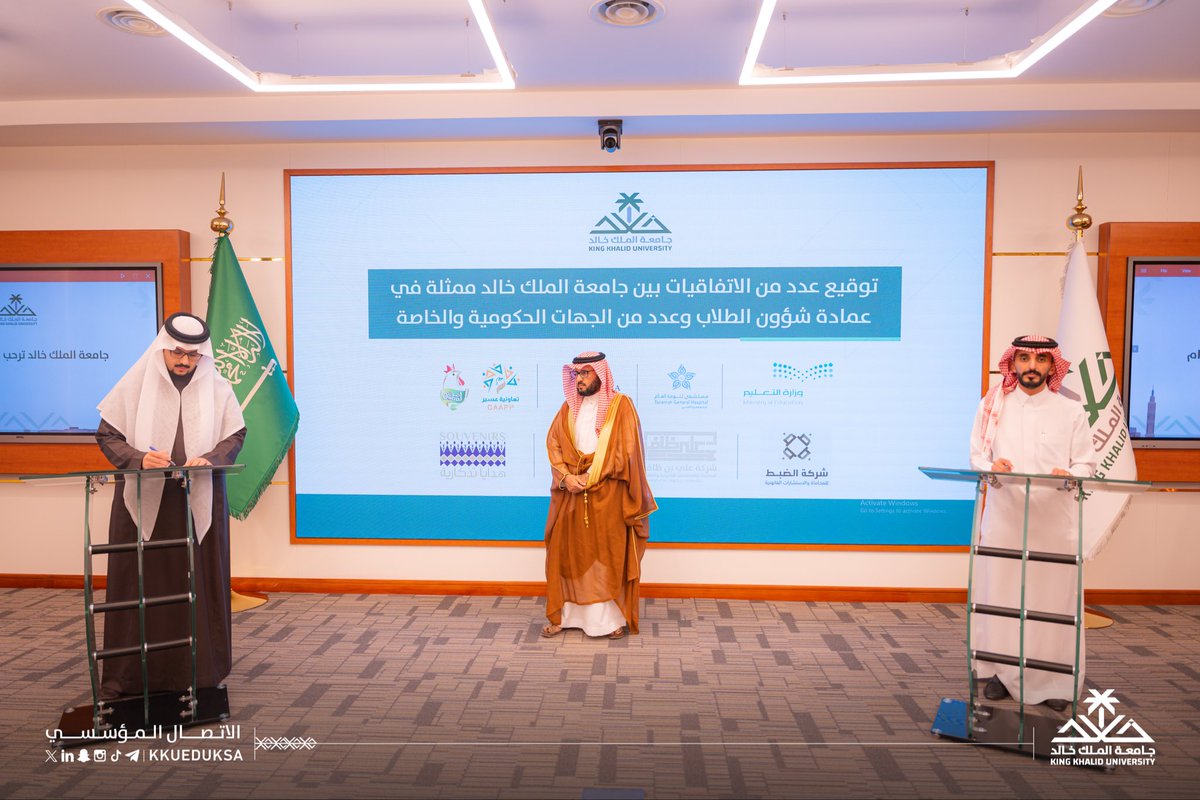 kkueduksa's tweet photo. بحضور وكيل #جامعة_الملك_خالد للشؤون التعليمية أ.د.سعد بن محمد بن دعجم، وقّعت عمادة شؤون الطلاب، ممثلة في عميدها د.علي بن مسفر القحطاني، عددًا من الاتفاقيات مع مؤسسات من القطاع الخاص، بهدف تعزيز فرص التدريب والتطوير وتنمية المهارات العملية لطلاب وطالبات الجامعة.. https://t.co/Cc1JIyhhIo