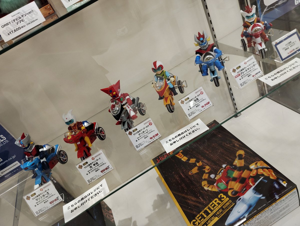 じゅうべぇ様 Amazon.co.jp: 遊戯王）SE◇玄翼竜 ブラックフェザー