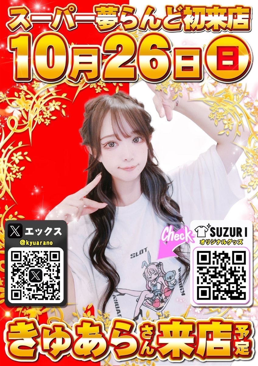 きゅあら🐨🐯 on X