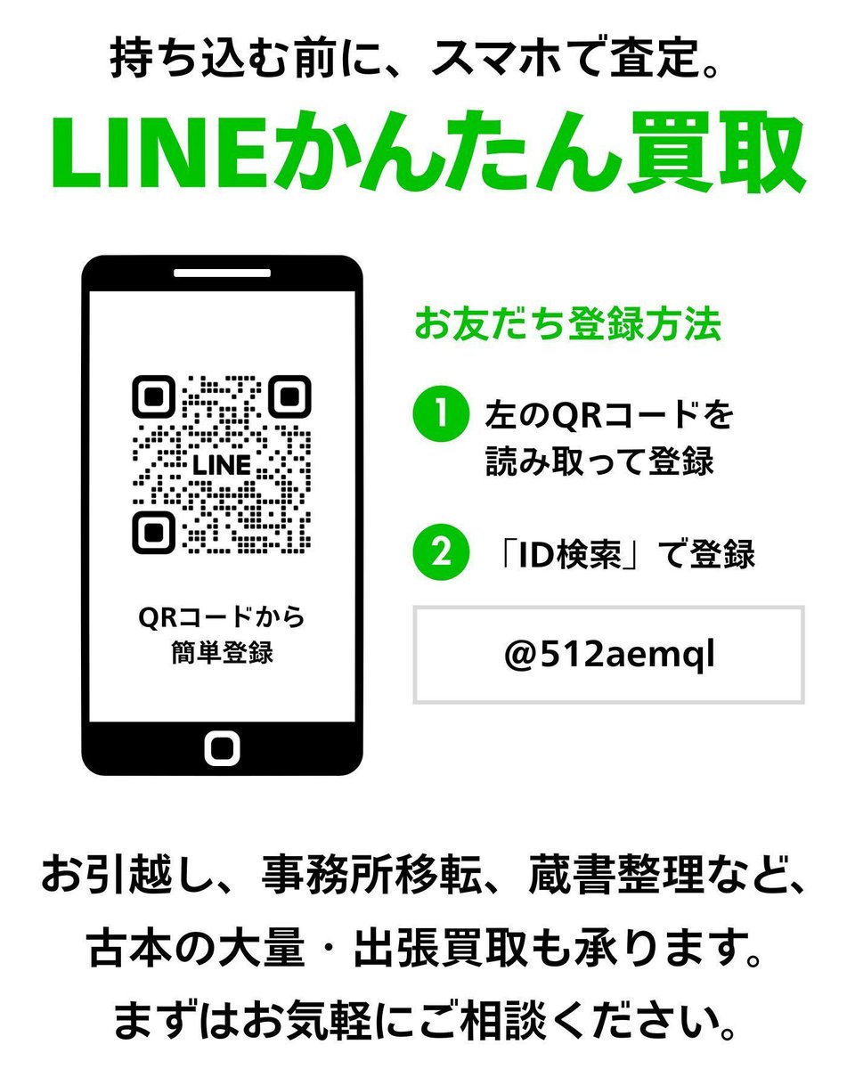 経営学、その他 古本 まとめ売り 古本と新刊 書肆スーベニア on X