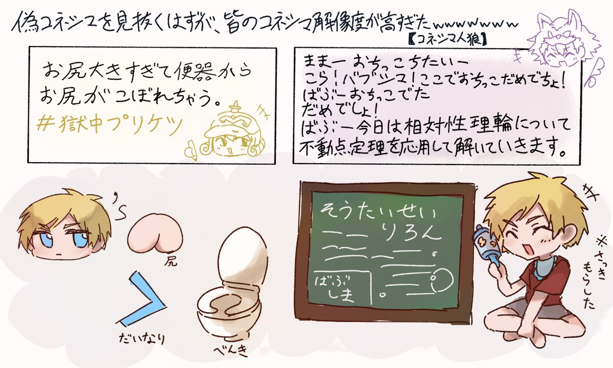 #獄中アート
色んな概念が産まれてる…