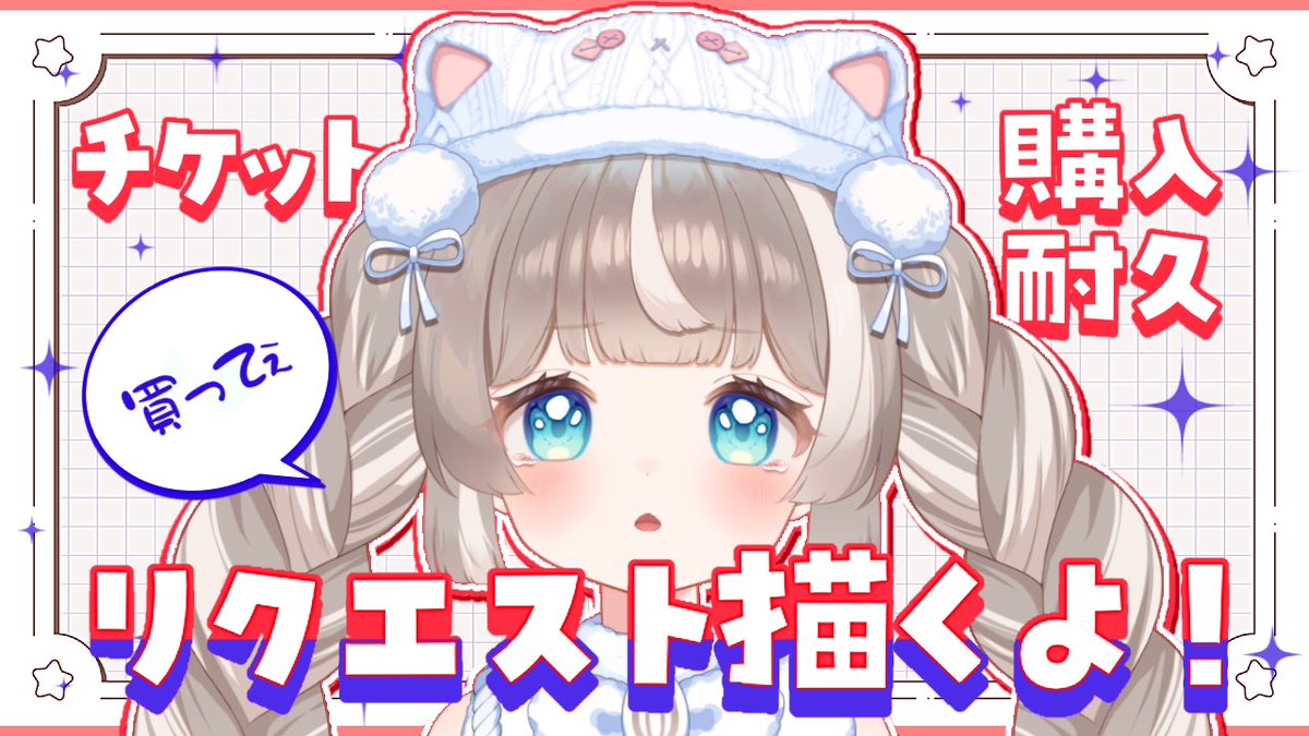 ぴーこ🐹☁ (@piko_pinapi) / Posts / X