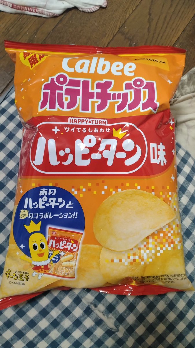 ポテトチップルン様　取り置き たかにゃん on X