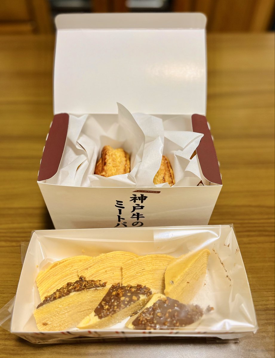 神戸牛のミートパイ