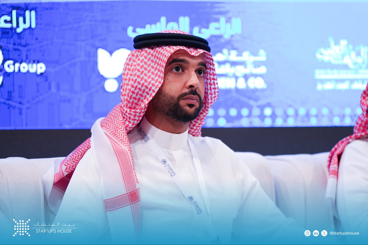 جانب من مشاركة الرئيس التنفيذي لشركة #بيت_المنشآت بحر الحربي في الجلسة الحوارية “دور رواد الأعمال والشركات الناشئة في الاقتصاد المعرفي” وذلك ضمن فعاليات المؤتمر الأول للابتكار وريادة الأعمال في الجامعات السعودية بـ #جامعة_الملك_عبدالعزيز

#فكرة_اختراع_أثر
#الابتكار_وريادة_الأعمال