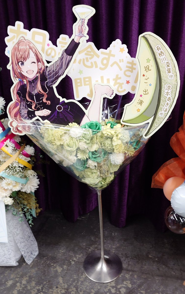 ぴろやん (@piroyan_frs) / Posts / X