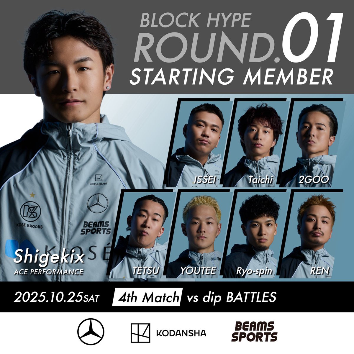 けいたんさん💸@2026/2/13 RAB LIVE