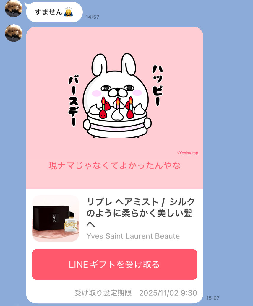ちぴ tweet media