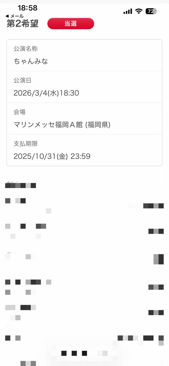 mtt1140's tweet photo. わーい https://t.co/GiSQlNPyr2