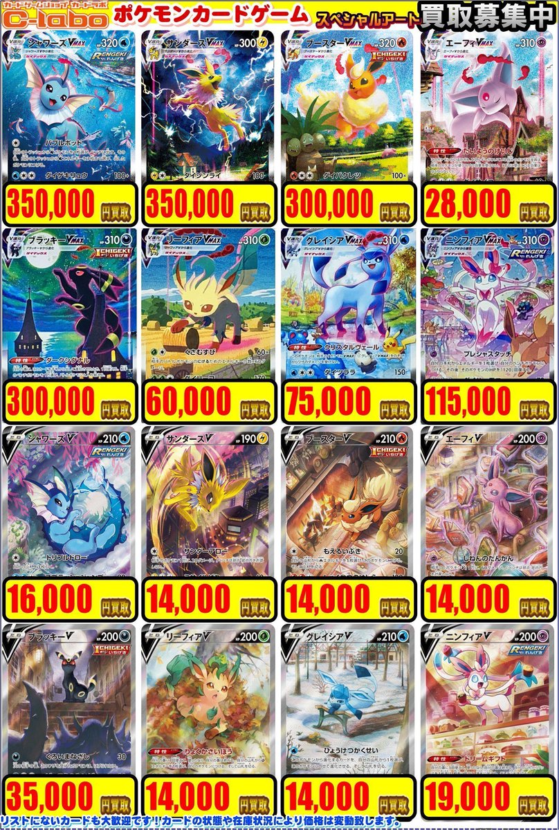 ポケモンカード　まとめ売り　ホロ ポケモンカード 約50枚セット ホロカード含む - メルカリ