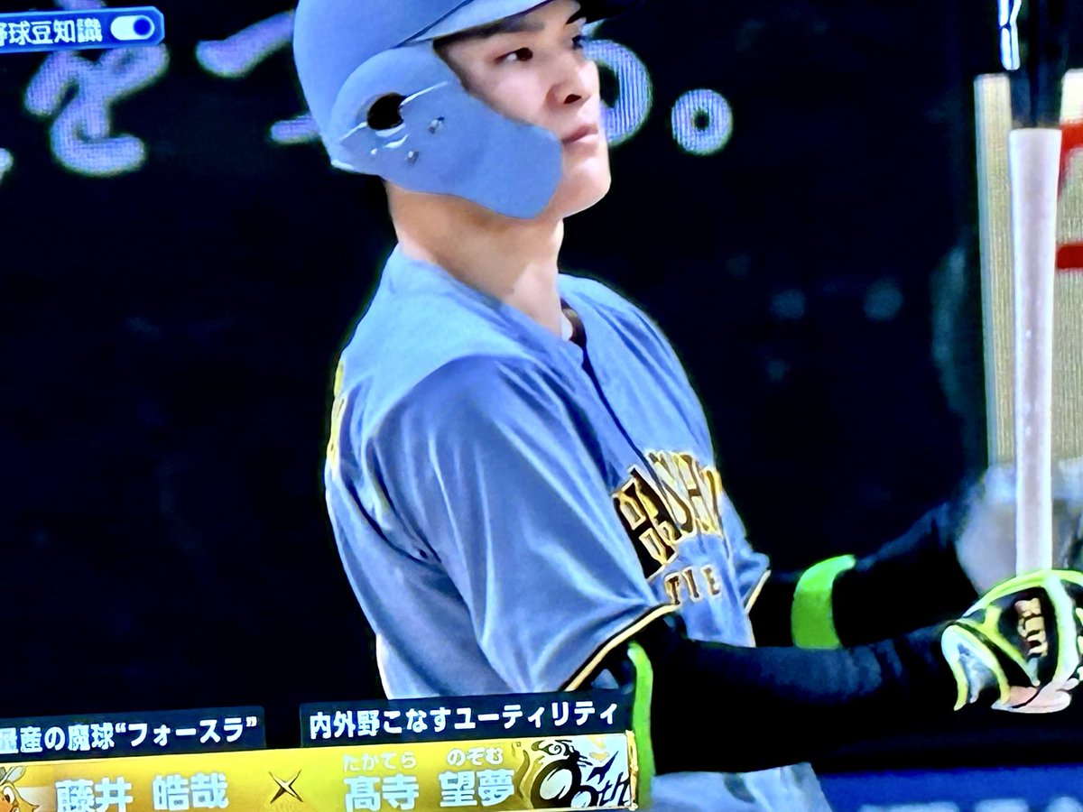 torao53_7's tweet photo. 内外野こなすユーティリティなのに指名打者で草 https://t.co/oyeDvethUr