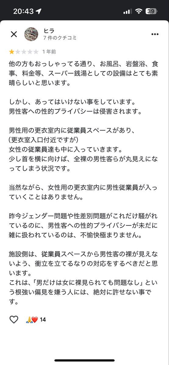 ウーロン tweet media