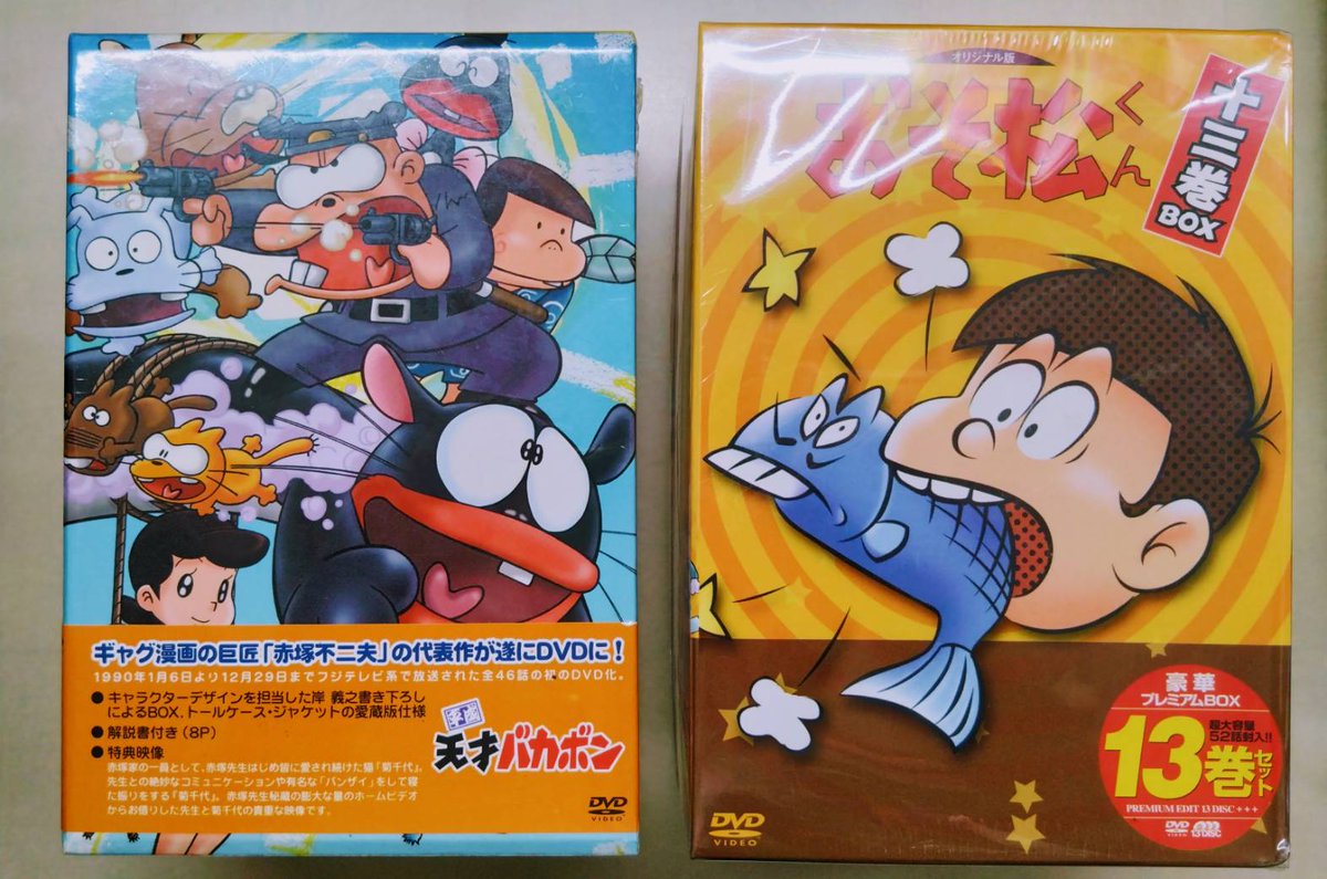 マシュランボー コンプリートDVDBOX 経年劣化有り ディスク傷有り 難アリ マシュランボー コンプリートDVDBOX 経年劣化有り ディスク傷