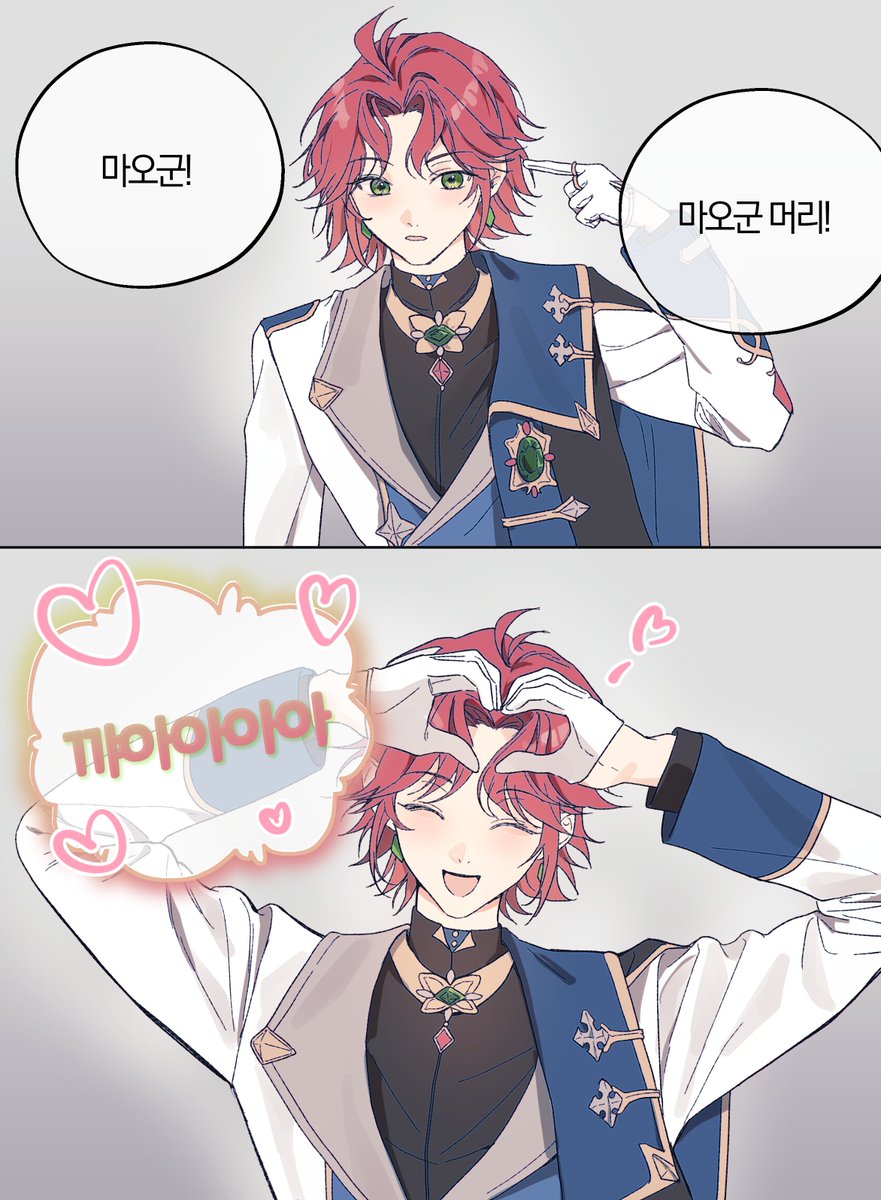 펌 앞머리 귀여워..