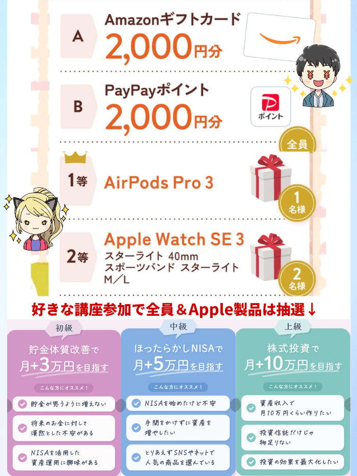 イズ★おまとめ3点 フォロー割引 たくじ on X