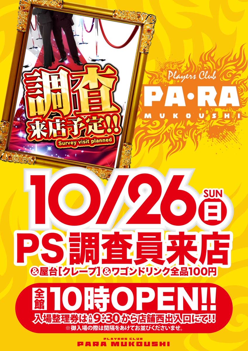 【スロット】❣️４(６)台まとめ売り❣️【送料無料】まとめ購入時バラ売り‼️ ラグゼ注目のタイラバロッド「桜幻 鯛ラバーX」を解説するぞ | 釣りの