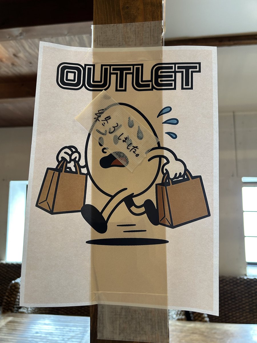 猫ちゃん リイシューねこちゃん BLACK AND RED – KENSHI YONEZU ONLINE STORE