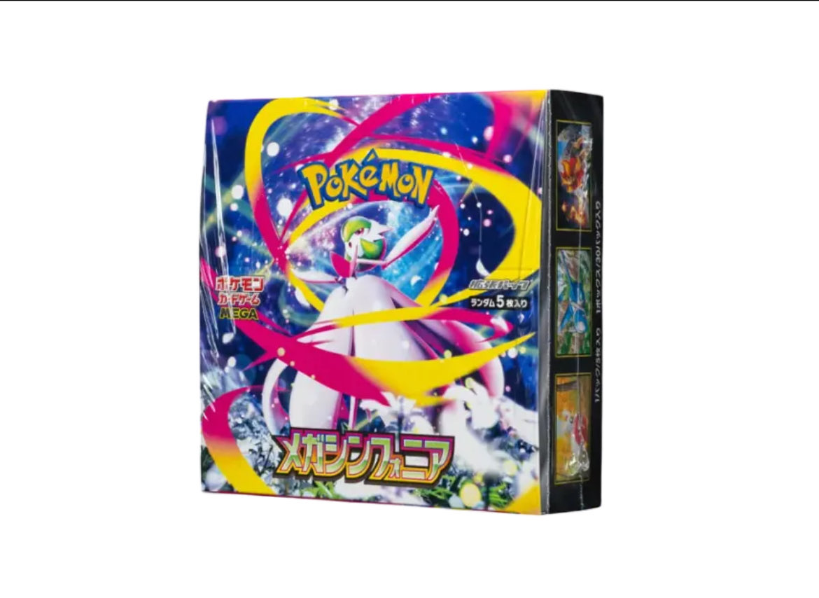 メガブレイブ - Search / X