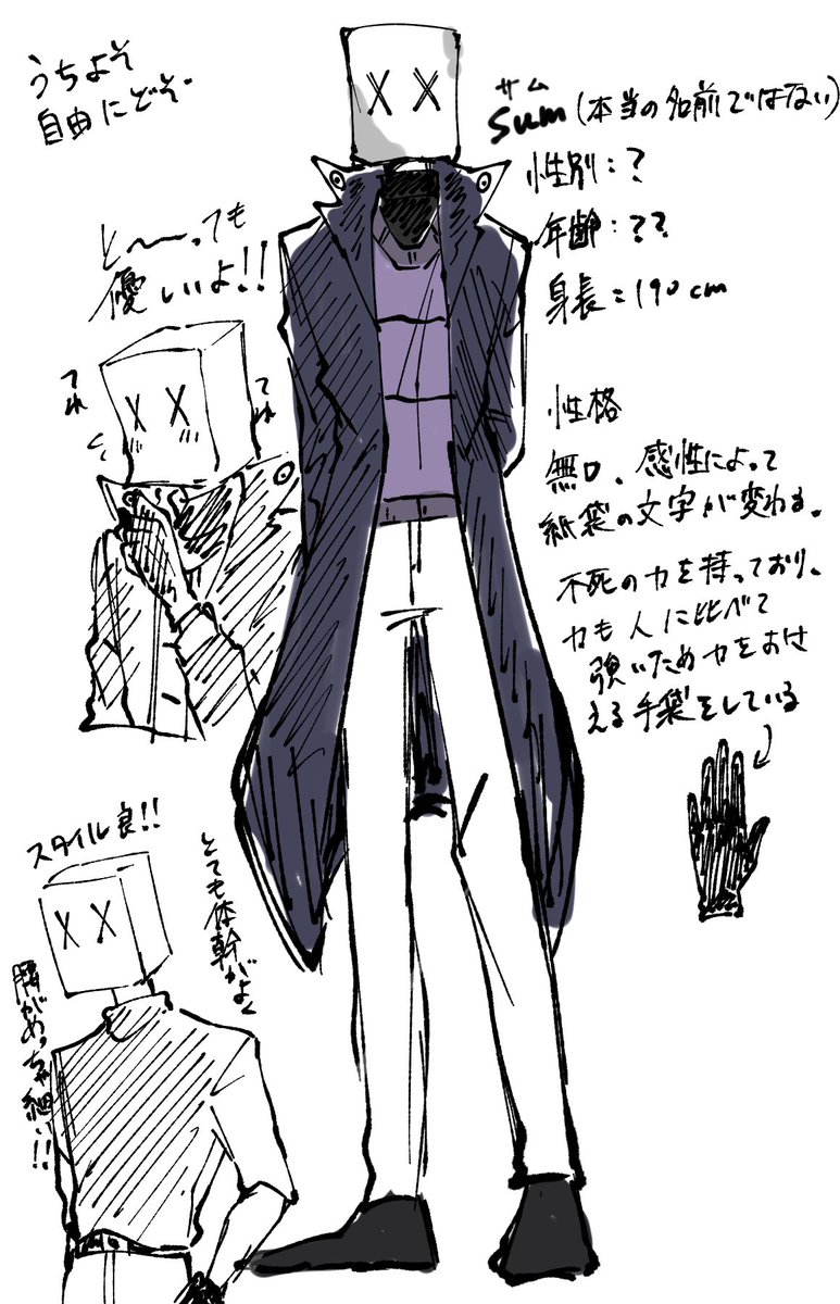 桜🌸🍵₺ƾ (@Sakura_02140) / Posts / X