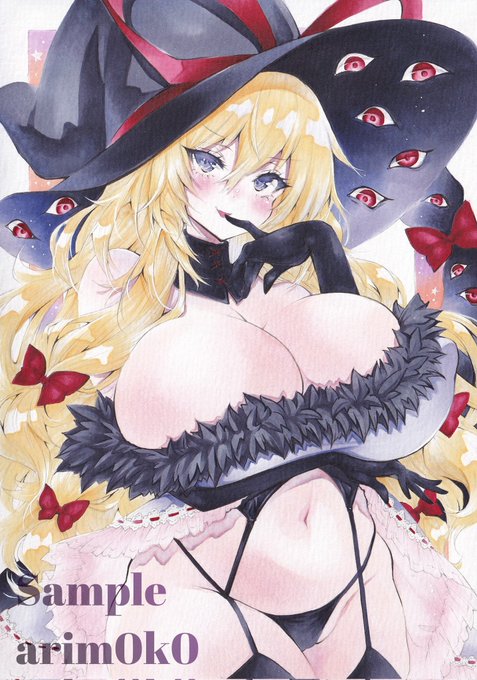 【東方Project 八雲紫 ハロウィン 魔女】 