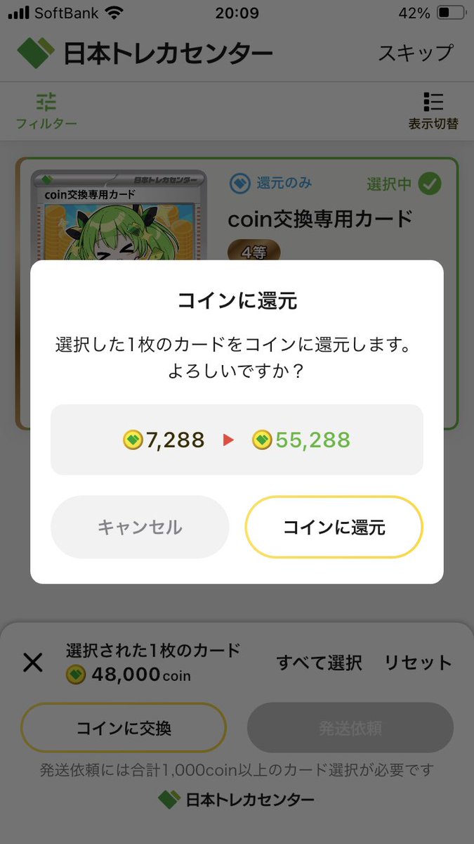 金無　研 tweet media