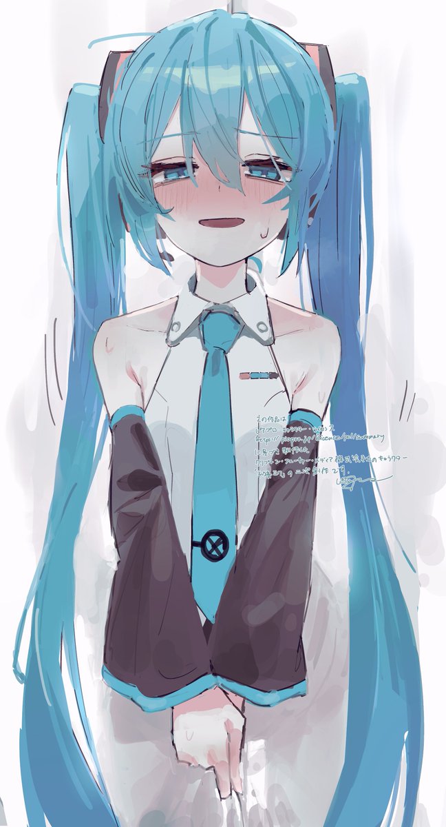 うらのす海老 tweet media