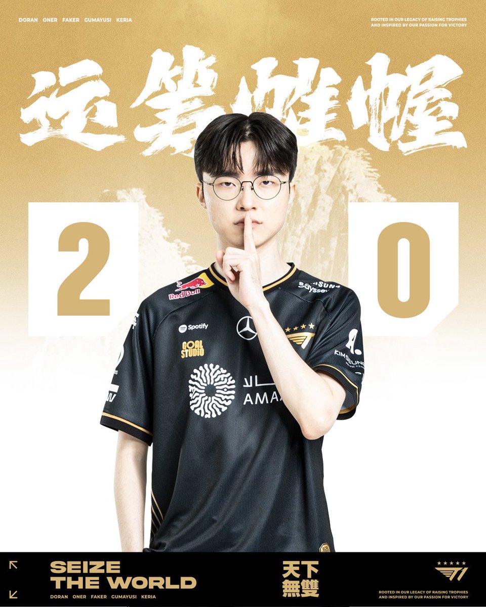 [#Worlds2025 Swiss Stage vs MKOI]

See you in Shanghai!

#TogetherAs1