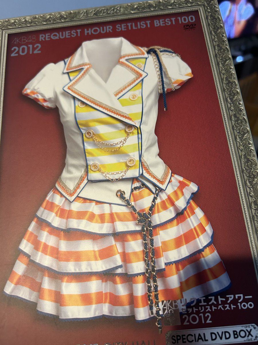 元オタの妻とその友人とリクアワ2012年の映像を見てた。当時は現地に居たから色々と思い出して何かが目覚めそうになった。オタのみんな元気かな、、、
#AKB48