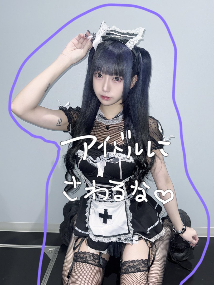 天羽 きな－なっちゃん🩵🐈‍⬛ (@kinakina0818) / Posts / X