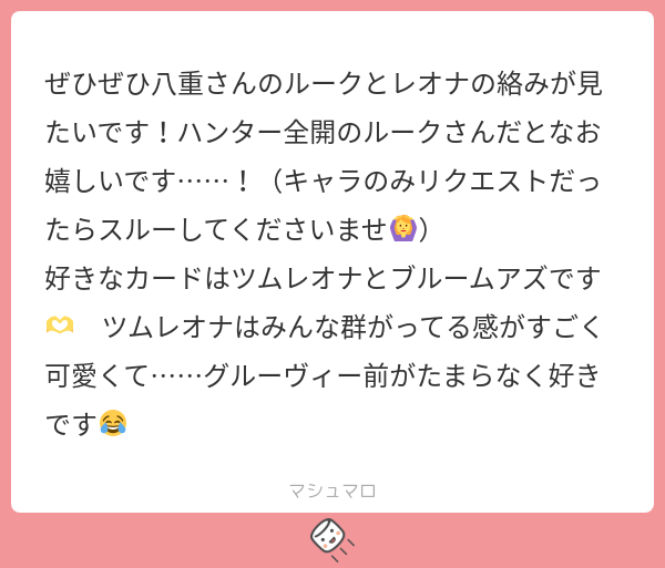 (リクエスト)ルーク+レオナ

*ルークかルーク+誰かでネタ振りを募集したもの2枚目(+αついでに個人的な楽しみとして好きなカードかイベント教えて下さいでお願いしました※私がお聞きしたかっただけです。超ありがとうございます。) 
