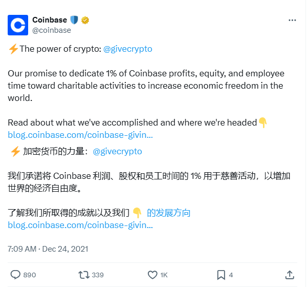 tweet item media