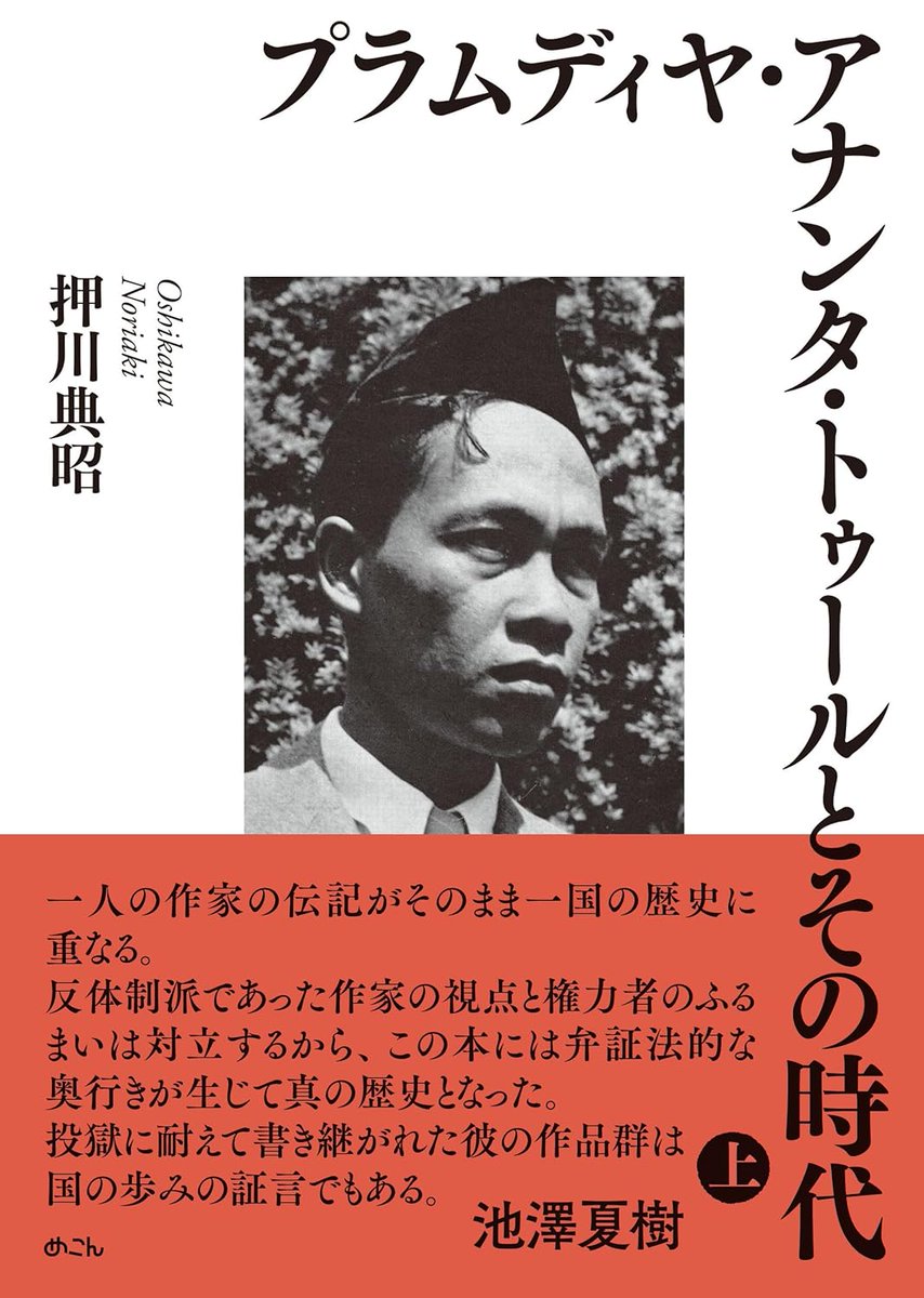 取り置き中　こっちにおいでよと　他4枚 D on X