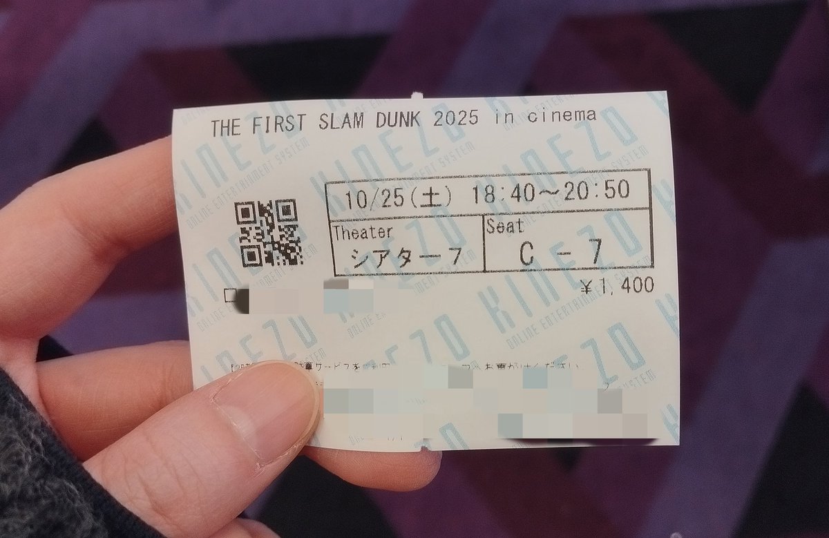 やっと観てくる〜〜〜！！！