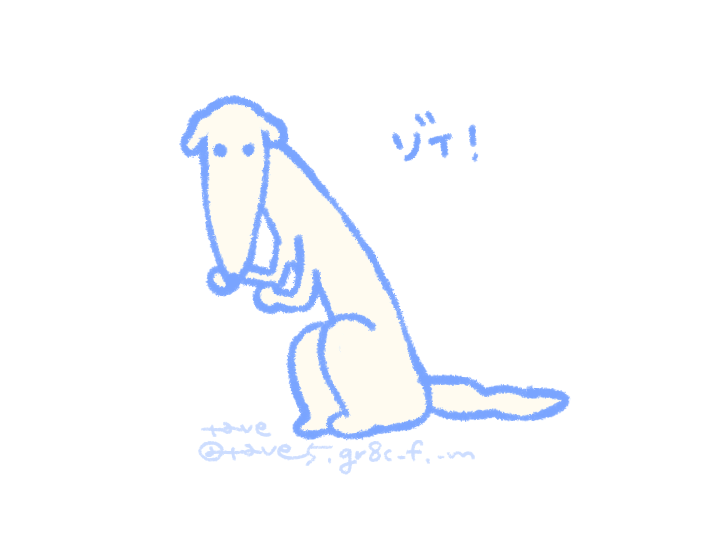 がんばるボルゾイ　がんぼるぞい