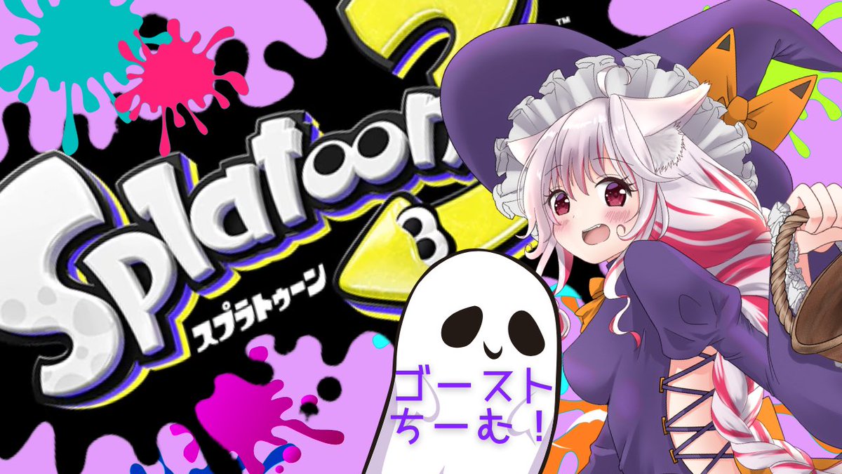 えむねこ -EMUNEKO Channel (@emunekoinfo) / Posts / X