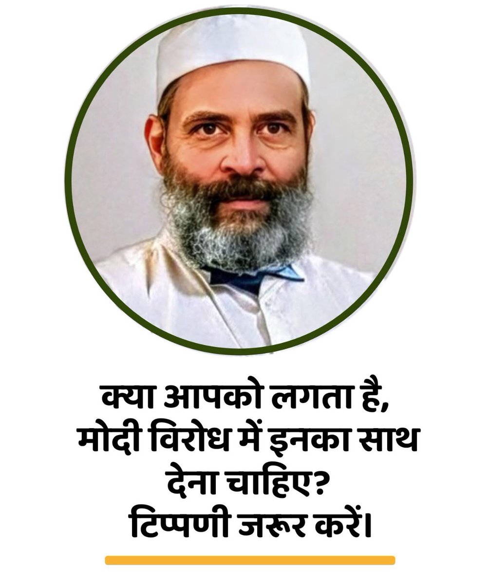 ibmindia20's tweet image. बताइये !!