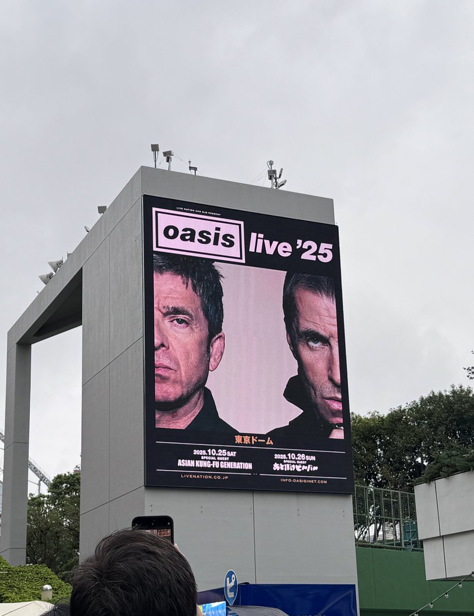 Your SkyFan Meeting サイン入りポスター Your SkyFan Meeting サイン