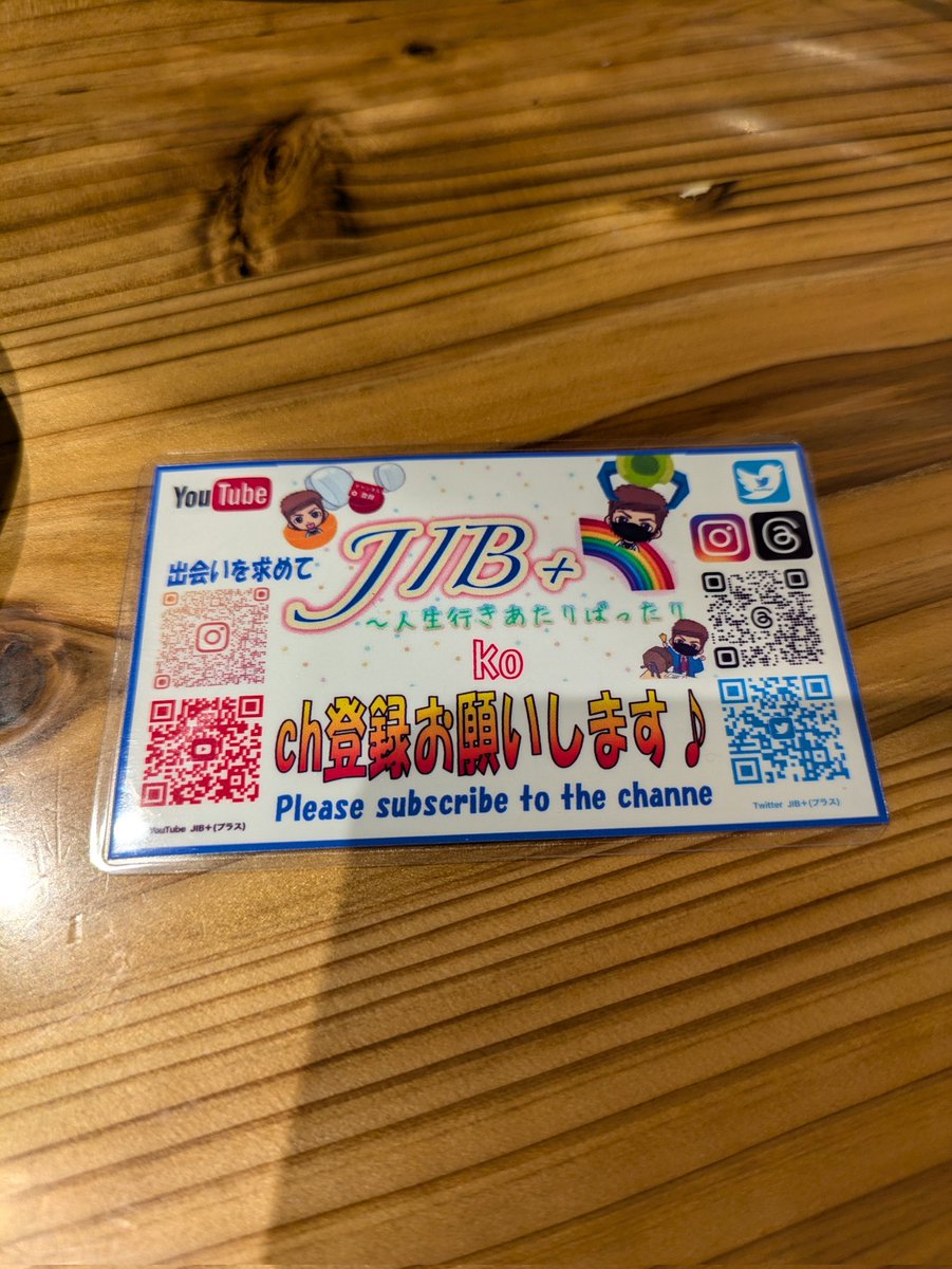 クレゲした後、お腹減ったから肉で補充🍖
クレゲしてたら<a href="/JIB_1919/">JIB＋</a> さんにお声がけされてビックリꉂ🤣𐤔