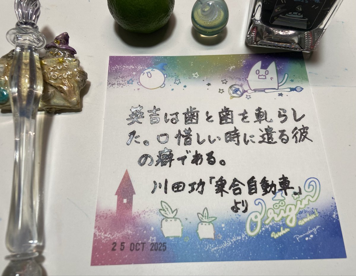 かおりページ かおり on X