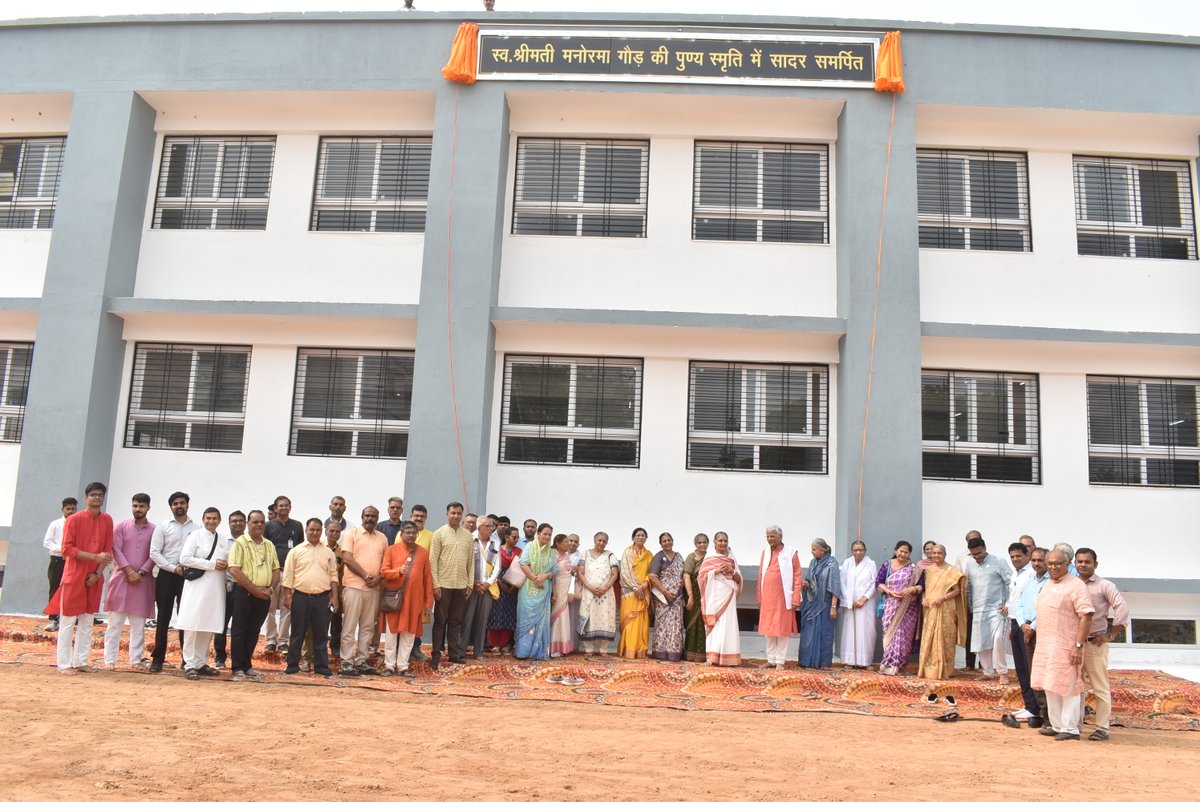 Shri Sadguru Seva Sangh Trust - Eye Care & Service tweet media