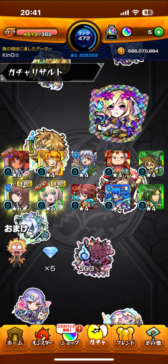 PING28996678's tweet photo. こんな確定演出あるんや〜 https://t.co/IFI4WxitLq