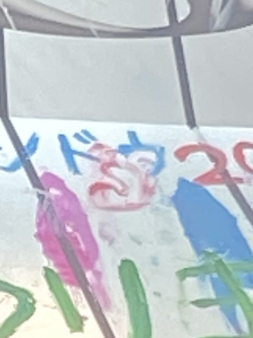 ✨れじなページ✨ アシマ/ Ashima on X: 