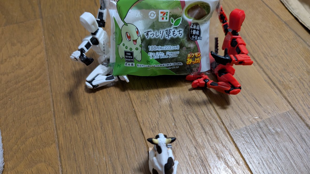 う*す様 うぐいす ウグイス on X