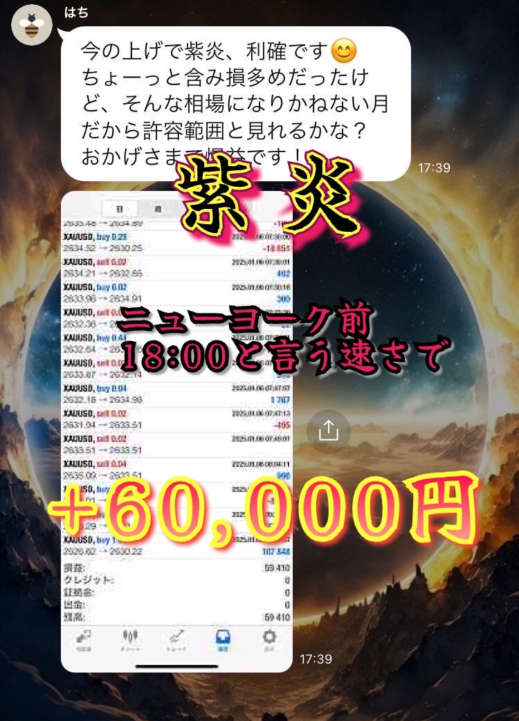 豪炎EA🔥短期勝負🔥

GOLD市場に特化した爆益EA。
リスクを承知で挑む人が報われる時代。
行動が資産を変える鍵になる。

#FX #GOLD #投資 #副業 #不労所得